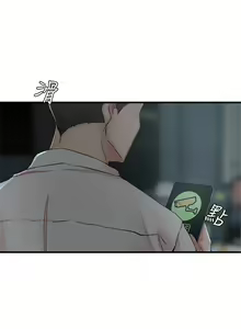 Page 45 of 老婆的姊姊 1-40 官方中文（完結） - preview thumbnail