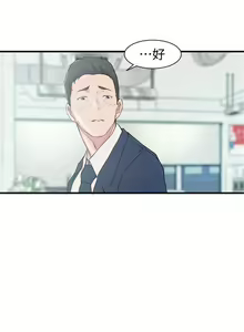 Page 70 of 老婆的姊姊 1-40 官方中文（完結） - preview thumbnail