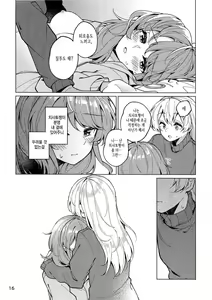 Page 16 of Be# - preview thumbnail