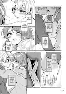 Page 19 of Be# - preview thumbnail