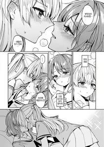 Page 24 of Be# - preview thumbnail
