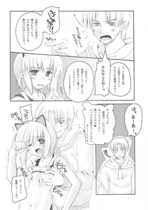 Page 6 of Unbalanced Play 01 - preview thumbnail