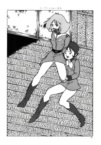 Page 17 of Bondage Women's Pro Wrestling - preview thumbnail