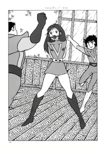 Page 22 of Bondage Women's Pro Wrestling - preview thumbnail
