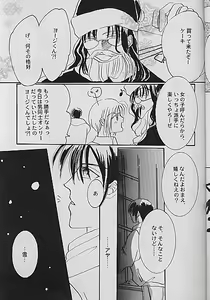 Page 4 of AYA EIN/SPERREN-XXX - preview thumbnail