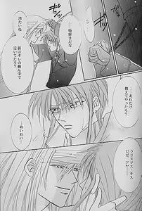 Page 8 of AYA EIN/SPERREN-XXX - preview thumbnail