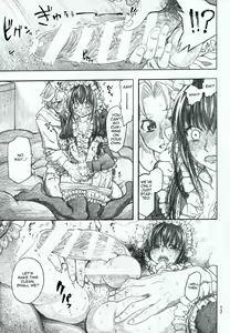 Page 18 of Moyashimon 2 TALES OF KEI Kei Hon - preview thumbnail