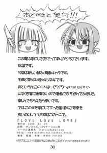 Page 30 of LOVE LOVE LOVE - preview thumbnail