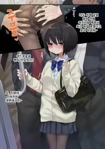Page 289 of Mukuchi na Kurose-san wa Orera no Iinari. -Gakkou Seikatsu Hen- | 말수가 적은 쿠로세는 우리가 시키는대로. -학교생활편- - preview thumbnail