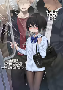 Page 292 of Mukuchi na Kurose-san wa Orera no Iinari. -Gakkou Seikatsu Hen- | 말수가 적은 쿠로세는 우리가 시키는대로. -학교생활편- - preview thumbnail