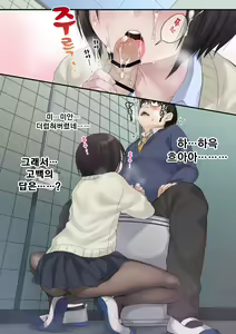 Page 329 of Mukuchi na Kurose-san wa Orera no Iinari. -Gakkou Seikatsu Hen- | 말수가 적은 쿠로세는 우리가 시키는대로. -학교생활편- - preview thumbnail