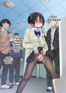 Page 340 of Mukuchi na Kurose-san wa Orera no Iinari. -Gakkou Seikatsu Hen- | 말수가 적은 쿠로세는 우리가 시키는대로. -학교생활편- - preview thumbnail