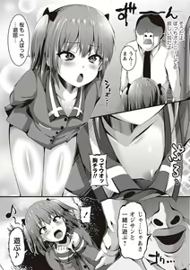 Page 106 of Mesu Dorei Seisakusho - preview thumbnail