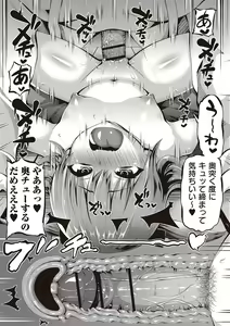 Page 113 of Mesu Dorei Seisakusho - preview thumbnail