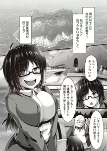 Page 27 of Mesu Dorei Seisakusho - preview thumbnail