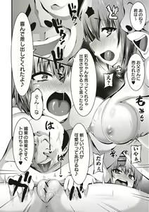 Page 55 of Mesu Dorei Seisakusho - preview thumbnail