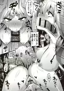 Page 85 of Mesu Dorei Seisakusho - preview thumbnail