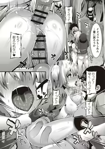 Page 95 of Mesu Dorei Seisakusho - preview thumbnail