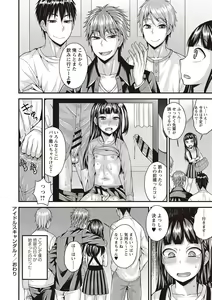 Page 105 of Otokonoko First - preview thumbnail