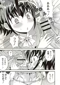 Page 114 of Otokonoko First - preview thumbnail