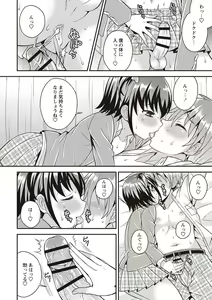 Page 121 of Otokonoko First - preview thumbnail