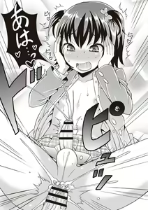 Page 126 of Otokonoko First - preview thumbnail
