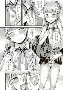 Page 7 of Otokonoko First - preview thumbnail