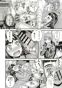 Page 95 of Otokonoko First - preview thumbnail