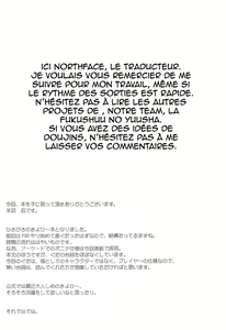 Page 16 of Kiyohime to Issho - preview thumbnail