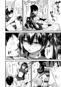 Page 123 of Ore wa Kuzu dakara koso Sukuwareru Kenri ga Aru! - preview thumbnail
