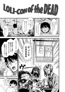 Page 174 of Ore wa Kuzu dakara koso Sukuwareru Kenri ga Aru! - preview thumbnail