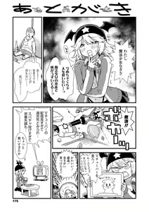 Page 178 of Ore wa Kuzu dakara koso Sukuwareru Kenri ga Aru! - preview thumbnail