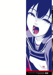 Page 3 of Ore wa Kuzu dakara koso Sukuwareru Kenri ga Aru! - preview thumbnail