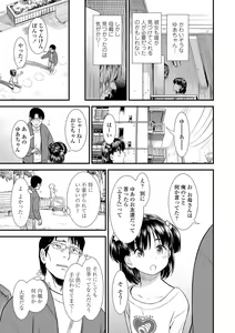Page 96 of Ore wa Kuzu dakara koso Sukuwareru Kenri ga Aru! - preview thumbnail