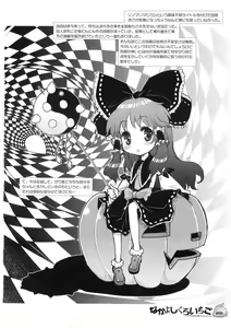 Page 17 of Nakayoshi Kuro Ichigo - preview thumbnail