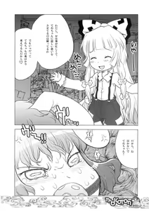Page 91 of Nakayoshi Kuro Ichigo - preview thumbnail