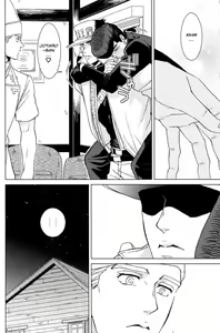 Page 11 of Eat it up! - preview thumbnail