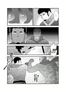 Page 12 of Hero Yametai ndesukedo. 4 - preview thumbnail