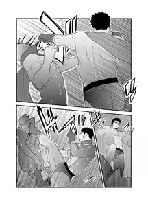 Page 14 of Hero Yametai ndesukedo. 4 - preview thumbnail