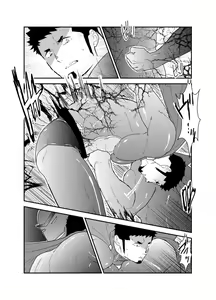 Page 18 of Hero Yametai ndesukedo. 4 - preview thumbnail