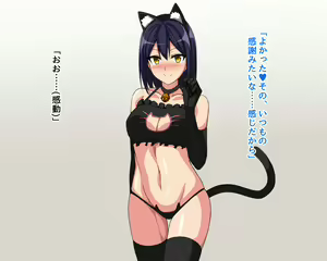 Page 48 of Marude Neko no You na Kanojo - preview thumbnail