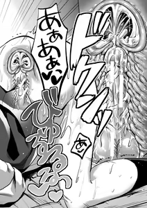 Page 116 of Houkago wa Shota ni Muchuu - preview thumbnail