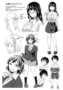 Page 36 of Houkago wa Shota ni Muchuu - preview thumbnail