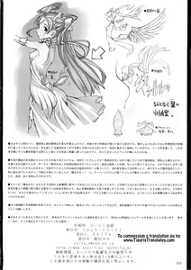 Page 25 of Mahou Shoujo 15.0 - preview thumbnail