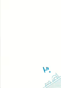 Page 34 of Kyoukaisen Heaven's Door - preview thumbnail