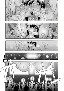 Page 234 of COMIC Masyo 2021-01 - preview thumbnail