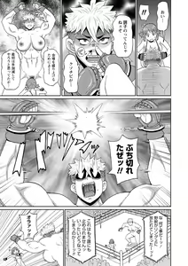 Page 59 of COMIC Masyo 2021-01 - preview thumbnail