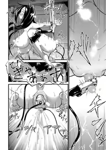 Page 98 of COMIC Masyo 2021-01 - preview thumbnail