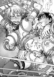 Page 190 of Engei-ten no Yasashii Koibito - preview thumbnail