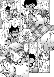 Page 99 of Engei-ten no Yasashii Koibito - preview thumbnail